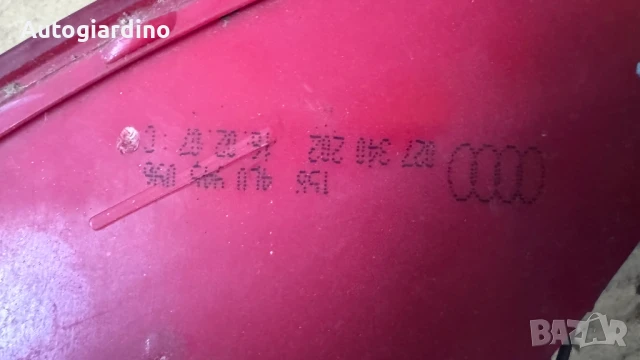 Стопове зa Audi Q7 - 027340202, снимка 2 - Части - 51249806