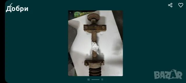 Продавам Вал за циркуляр и дискове, снимка 2 - Циркуляри - 48175114