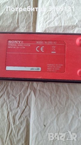 sony SRS-X2 блутут, снимка 3 - Ресийвъри, усилватели, смесителни пултове - 42418406