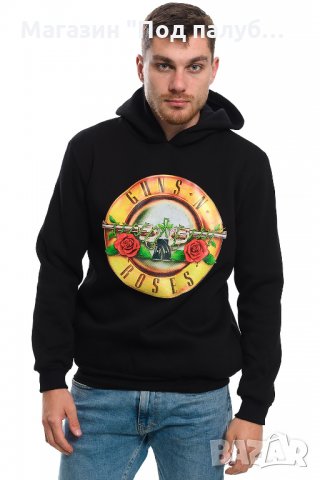 Нов мъжки суичър с логото на музикалната група GUNS N'ROSES, снимка 10 - Суичъри - 27532429