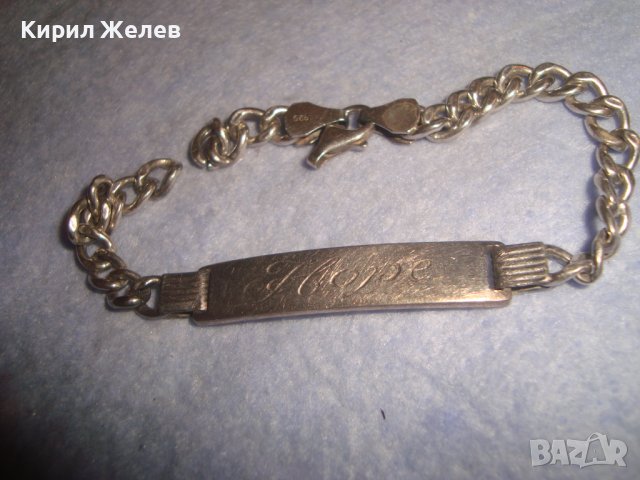 СТАРА СРЕБЪРНА РЕТРО АРТ ГРИВНА НАДПИС " HOPE " / НАДЕЖДА  Сребро 925 НУЖДА от ЛЕКА РЕСТАВРАЦИЯ32395, снимка 8 - Гривни - 38331187