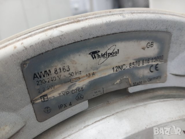 Продавам на части пералня Whirlpool AWM 8163, снимка 2 - Перални - 40367918