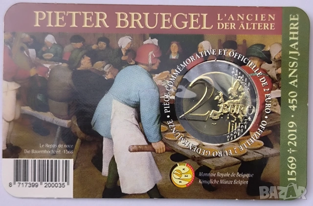 Белгия 2 евро 2019 Питер Брьогел Стария, снимка 2 - Нумизматика и бонистика - 53948673