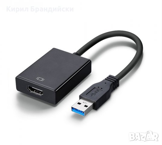 USB 3.0 към HDMI преходник в Кабели и адаптери в гр. Пловдив - ID39451215 —  Bazar.bg