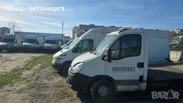 Iveco Daily на части, снимка 3 - Бусове и автобуси - 53941734