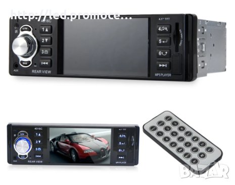 Мултимедия за Кола 1 DIN с LED дисплей MP5 USB с Bluetooth, снимка 1 - Радиокасетофони, транзистори - 32432265