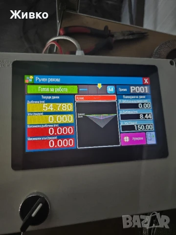 Абкант 100 тона 3000 мм хидравличен, снимка 9 - Други машини и части - 50921478