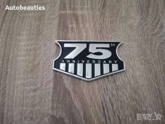 75th Anniversary метална емблема за Jeep 