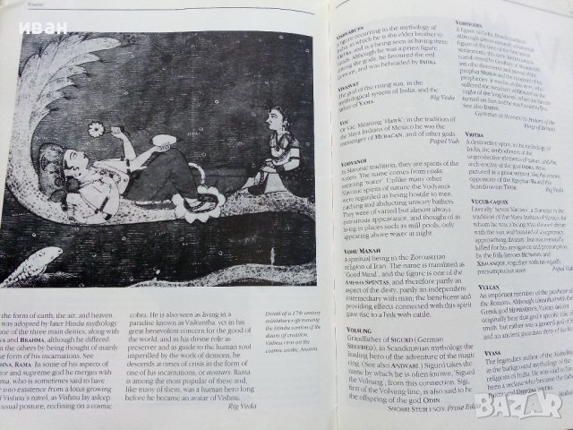 Who's Who of Mythology - Michael Senior - 1985г.  , снимка 7 - Енциклопедии, справочници - 42904094