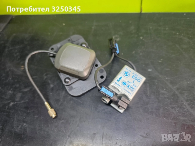 Усилвател за антена и GPS антена за BMW E38, 39 и 46