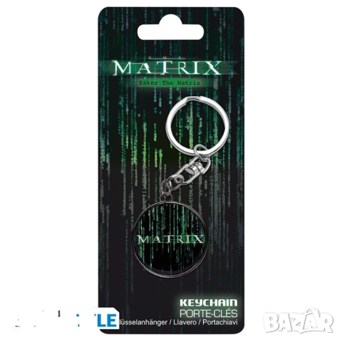 Ключодържател MATRIX/МАТРИЦАТА, снимка 1 - Други - 44657584