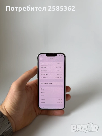 iPhone 13 256GB Starlight | 99% Батерия | Отлично състояние, снимка 3 - Apple iPhone - 54017023