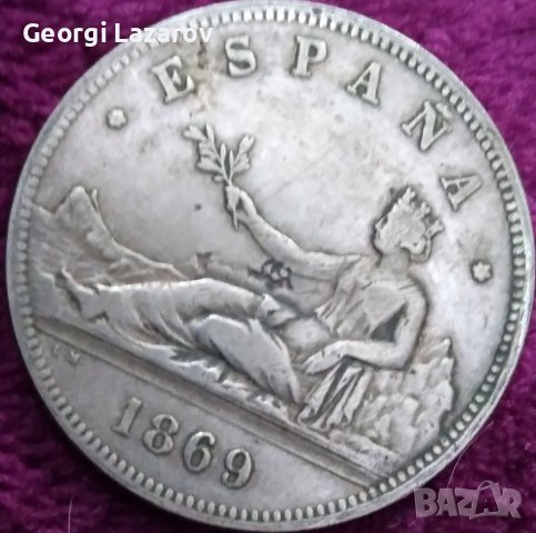 5 песети Испания 1869, снимка 2 - Нумизматика и бонистика - 36785487