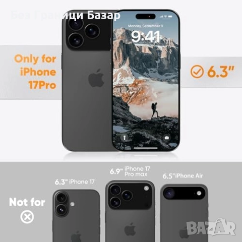 Нов Калъф за iPhone 17 Pro силиконов кейс + 2 стъклени протектора Защита Айфон, снимка 2 - Калъфи, кейсове - 52122899