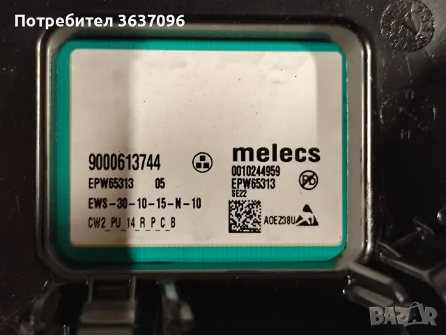 панел за Siemens IQ100, снимка 4 - Перални - 55755081