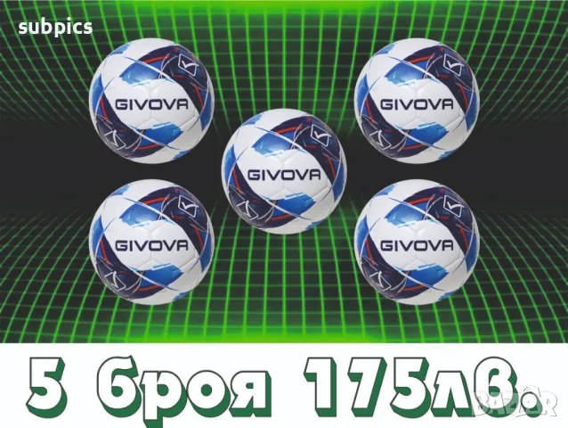 футболна топка Givova