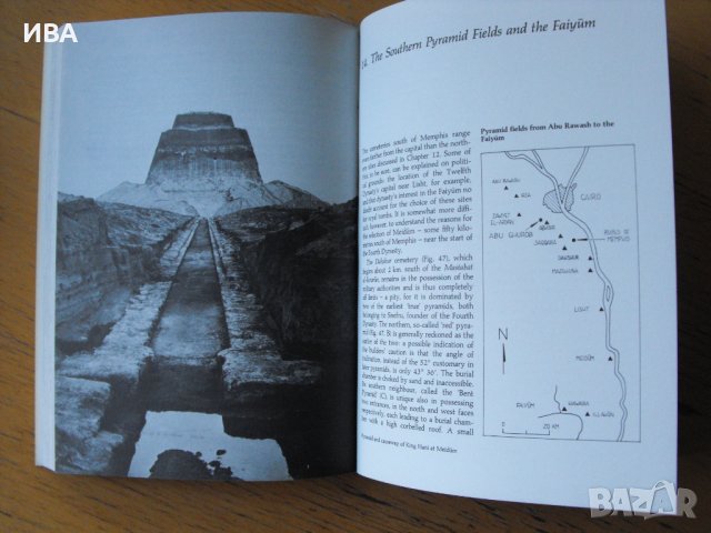 The Penguin Guide to ANCIENT EGYPT. William J. Murnane., снимка 4 - Енциклопедии, справочници - 39624057