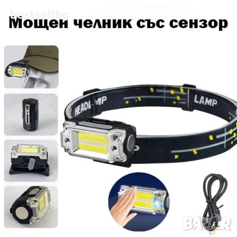 Мощен акумулаторен челник със сензор USB LED фенер за глава къмпинг лов риболов бягане работа