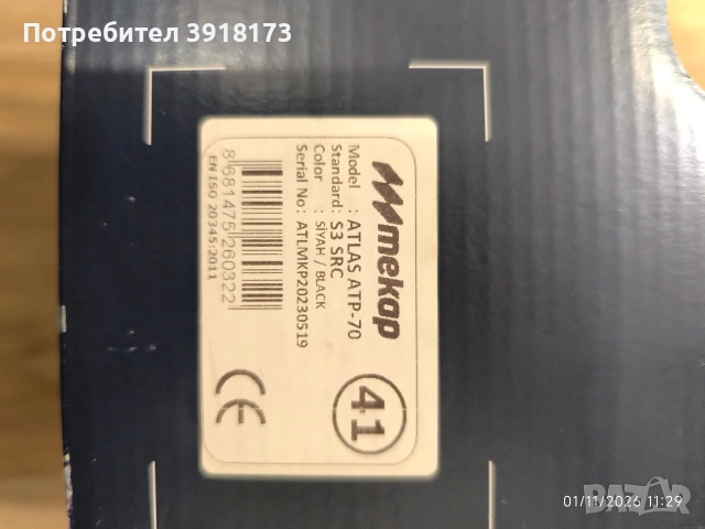 Нови работни обувки Mekap Atlas S3 SRC – №41, снимка 3 - Ежедневни обувки - 53061823