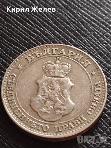 МОНЕТА 20 стотинки 1913г. ЦАРСТВО БЪЛГАРИЯ ФЕРДИНАНД ПЪРВИ ЗА КОЛЕКЦИЯ 35711, снимка 13 - Нумизматика и бонистика - 39536670