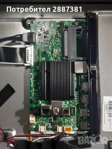 Panasonic TX-43LX650E  17МБ185 17IPS72P  HV430QUBF70 (L427492A), снимка 6 - Части и Платки - 55889872