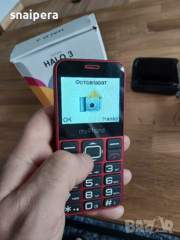 Мобилен телефон - myPhone Halo 3, снимка 6 - Други - 56198996