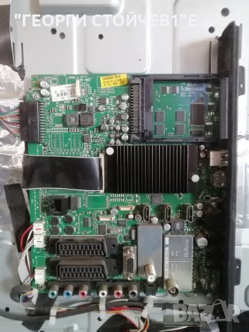 MEDION    MD 30291 DE-A  С ДЕФЕКТЕН МАИН БОРД , снимка 3 - Части и Платки - 31942199