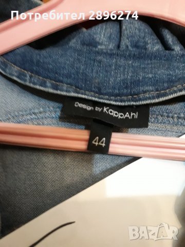 Дънково яке и дънки по  5лв., снимка 2 - Други - 31569220