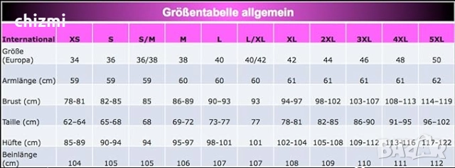 Hipstylers Hollywood Star гащеризон, снимка 5 - Гащеризони - 52927717