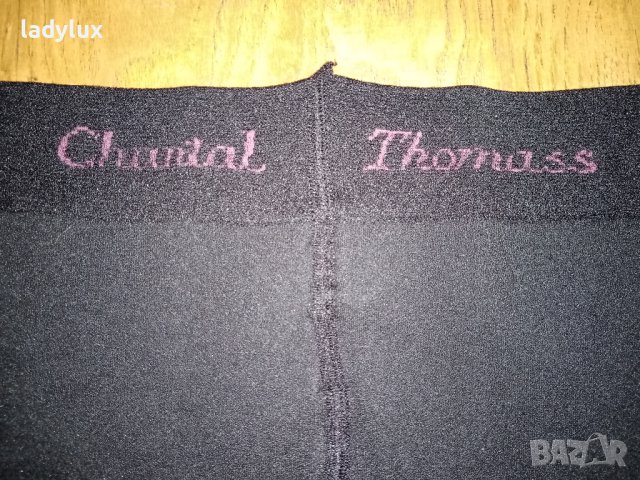 Chantal Thomass, Оригинал, Уникален Чорапогащник. Код 1978, снимка 8 - Бельо - 40882040