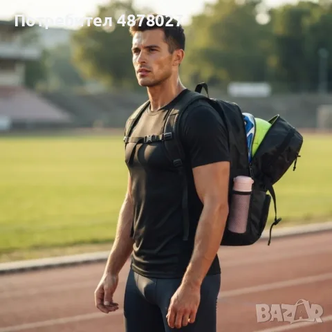 Спортна раница 35L с отделения за топка и обувки – за футбол, баскетбол и тренировки