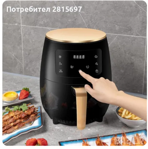 Еър фрайър - air fryer