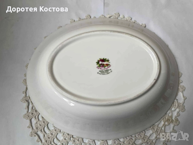 ROYAL ALBERT красива купа за сервиране от костен порцелан от Англия, снимка 6 - Антикварни и старинни предмети - 52336306