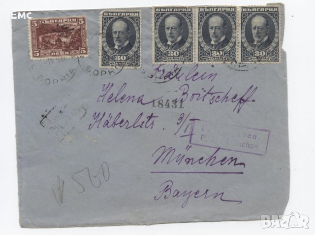 Пътували пощенски пликове с марки 1922г., снимка 3 - Филателия - 31717778