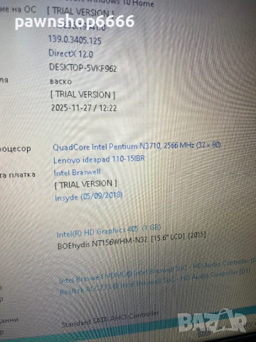 Лаптоп Lenovo ideapad 110-15IBR, снимка 7 - Лаптопи за работа - 53234728