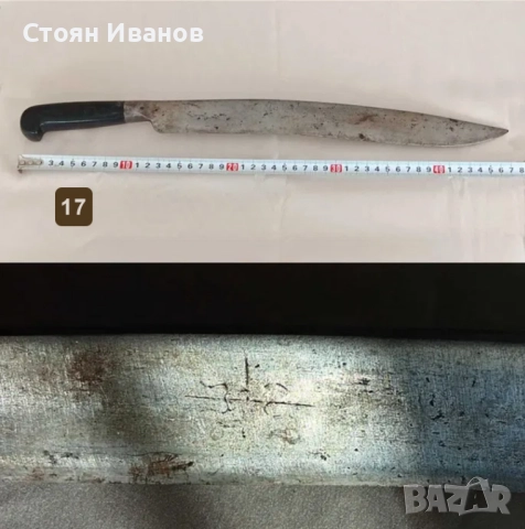 Стари КОВАНИ НОЖОВЕ Каракулак ВТОРА Част, снимка 3 - Ножове - 51652400