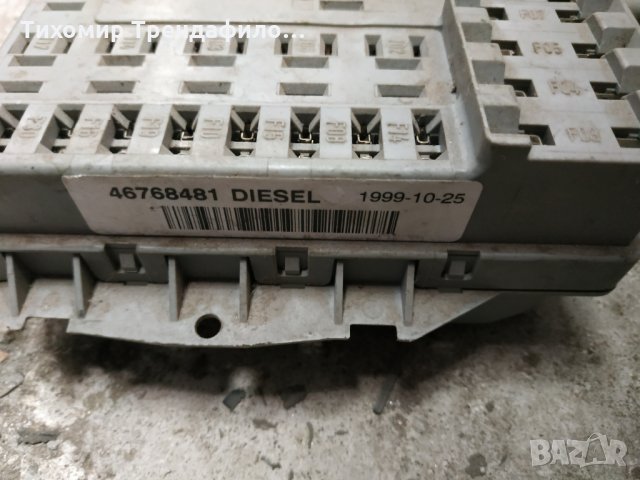 Fuse Box Fiat 46768481 Delphi бушониера за фиат пунто дизел , снимка 2 - Части - 30050227