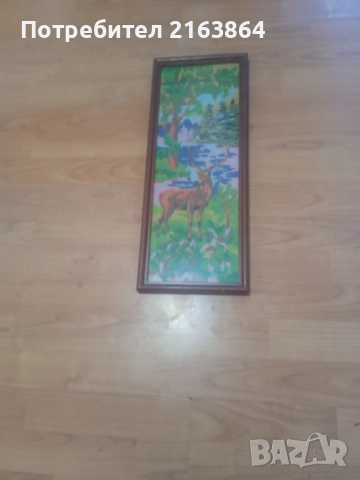 Гоблен в рамка