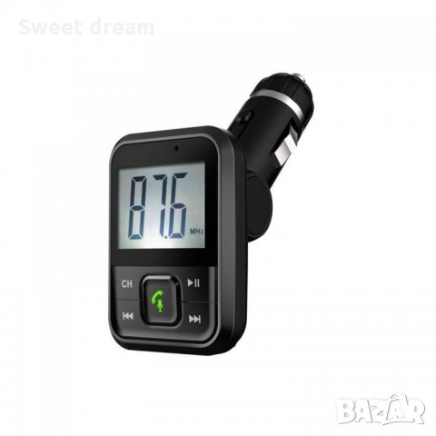 FM Трансмитер