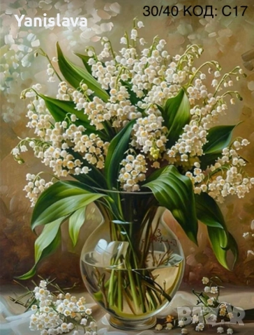 Диамантени гоблени за изработка ✅, снимка 2 - Гоблени - 41323562