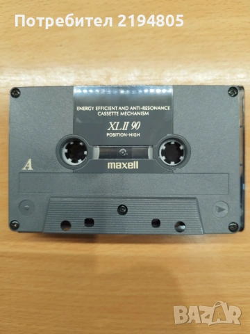 ЛОТ ОТ 50 ХРОМНИ АУДИО КАСЕТИ, снимка 8 - Аудио касети - 53916037