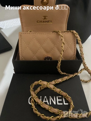 CHANEL мини чантичка, снимка 7 - Чанти - 53357631