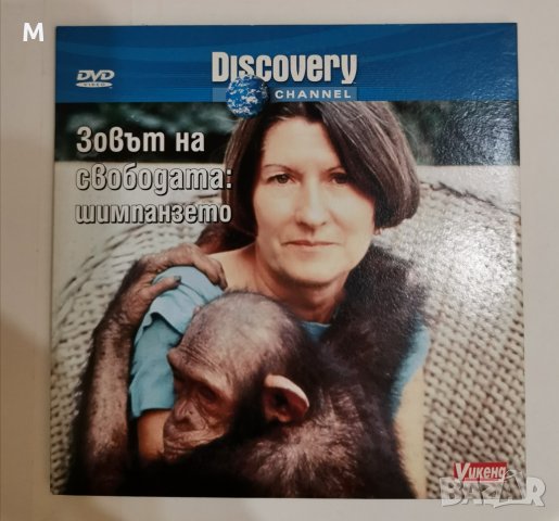 двд филми разни, снимка 9 - Други жанрове - 14242592