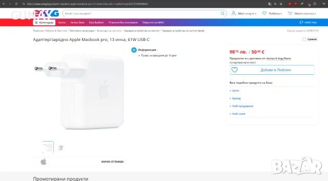 Оригинално зарядно Apple 61W A1718 адаптер за MacBook Air Pro USB-C, снимка 6 - Части за лаптопи - 54086712
