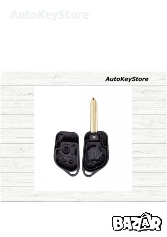 Кутийка за Peugeot ключ с два бутона SX9, снимка 3 - Аксесоари и консумативи - 39680125