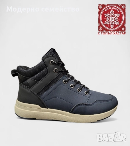 Мъжки зимни боти с топла вата и връзки 