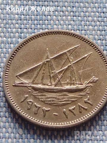 Две монети Обединени арабски емирства - Кувейт Кораб много красиви 41168, снимка 8 - Нумизматика и бонистика - 42803421