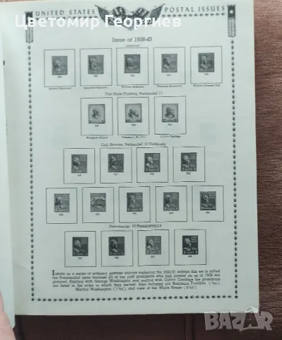 Албум за марки /Америка/, снимка 8 - Филателия - 49150540