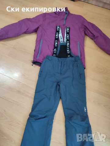 Дамска ски екипировка С размер , снимка 2 - Спортни екипи - 51844737