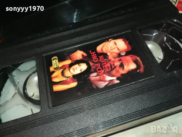 ХОТЕЛ НЮ РОУЗ-ORIGINAL VHS VIDEO TAPE 2001251712, снимка 4 - Други жанрове - 48756189